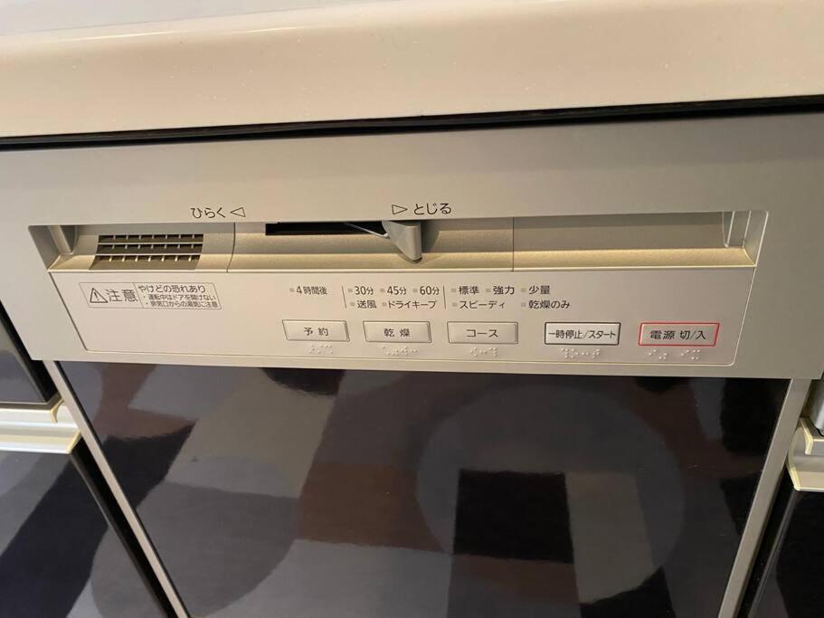 Crown海辺 公寓 *
