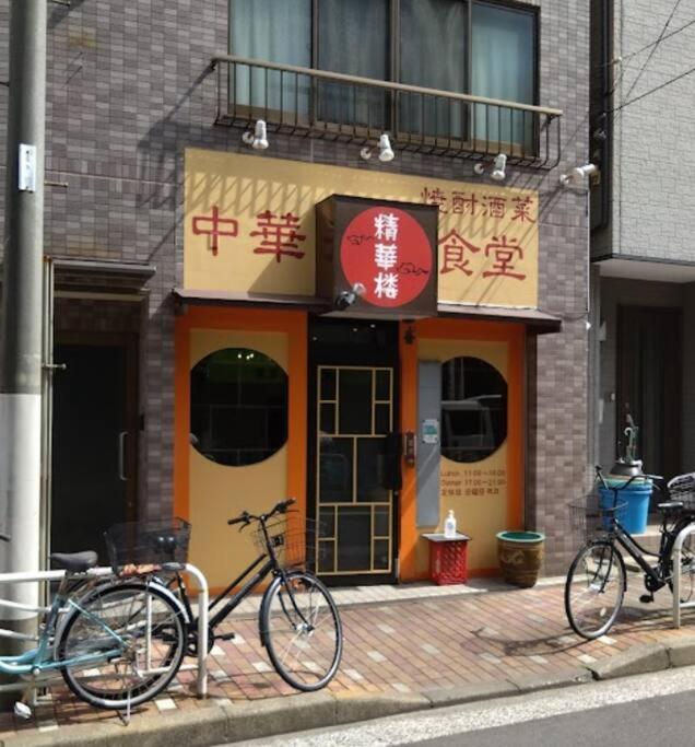 Crown海辺 公寓 东京